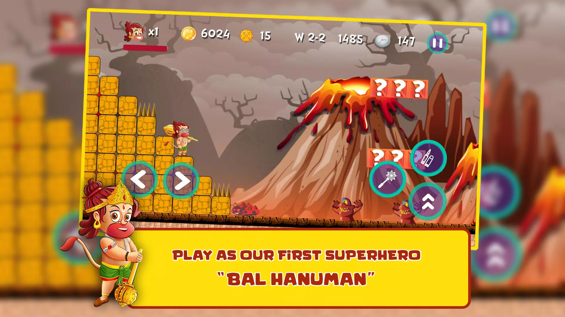 Bal Hanuman - Adventure Game應用截圖第1張