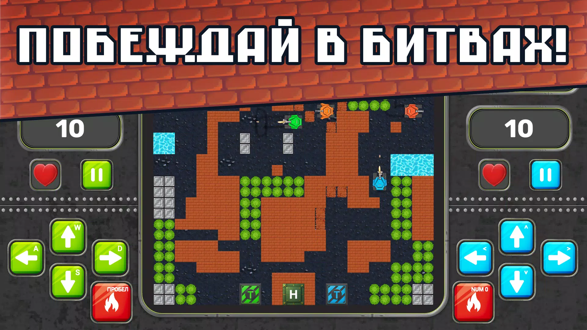 Tank Mazes Screenshot 2