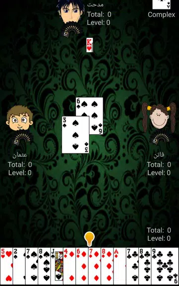 Trex 2019應用截圖第4張