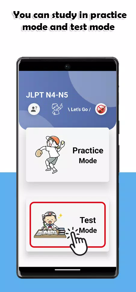 JLPT N4-N5 Level Screenshot 1