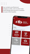 CFO_ID 스크린샷 2