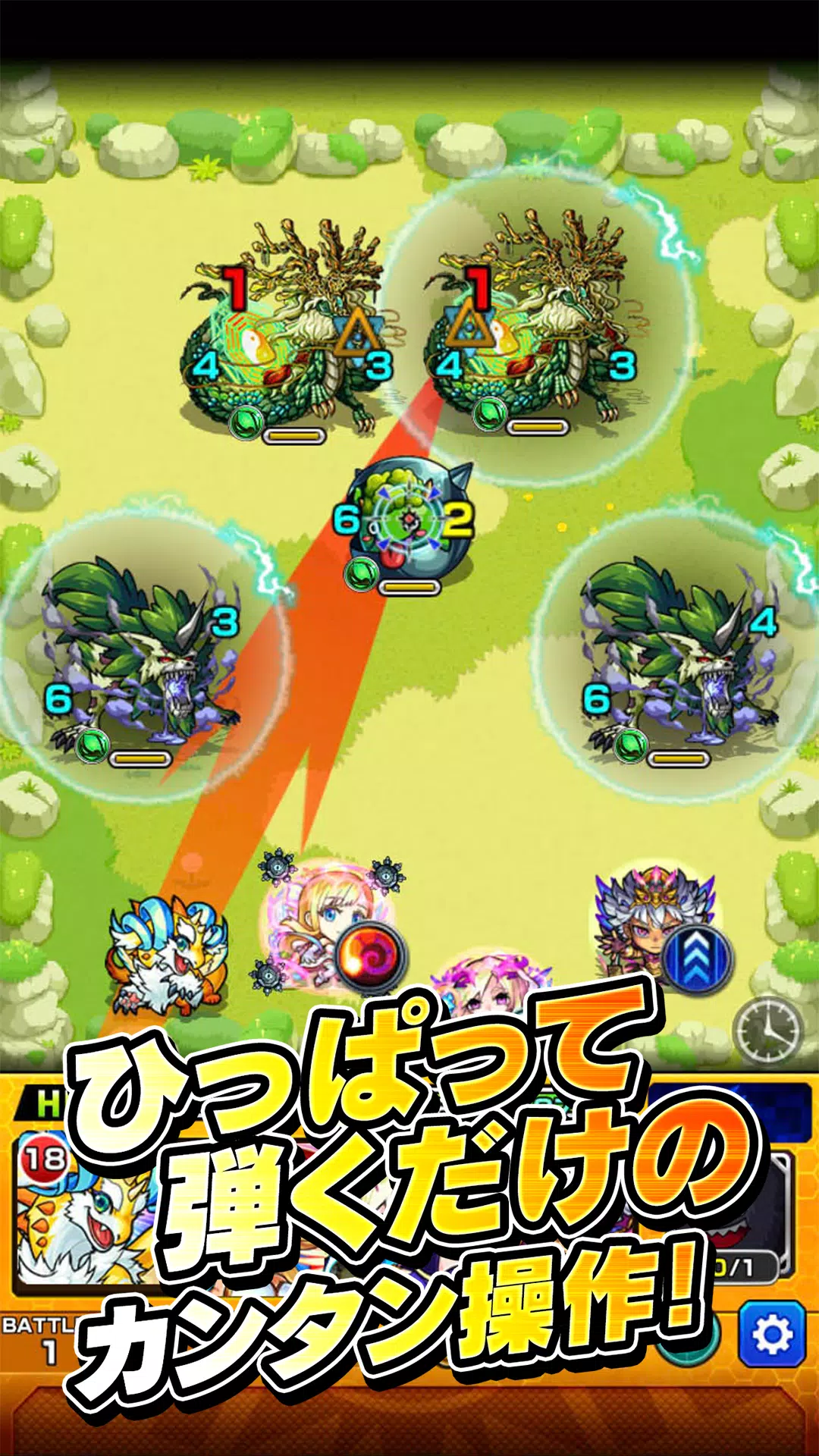 モンスターストライク Screenshot 2