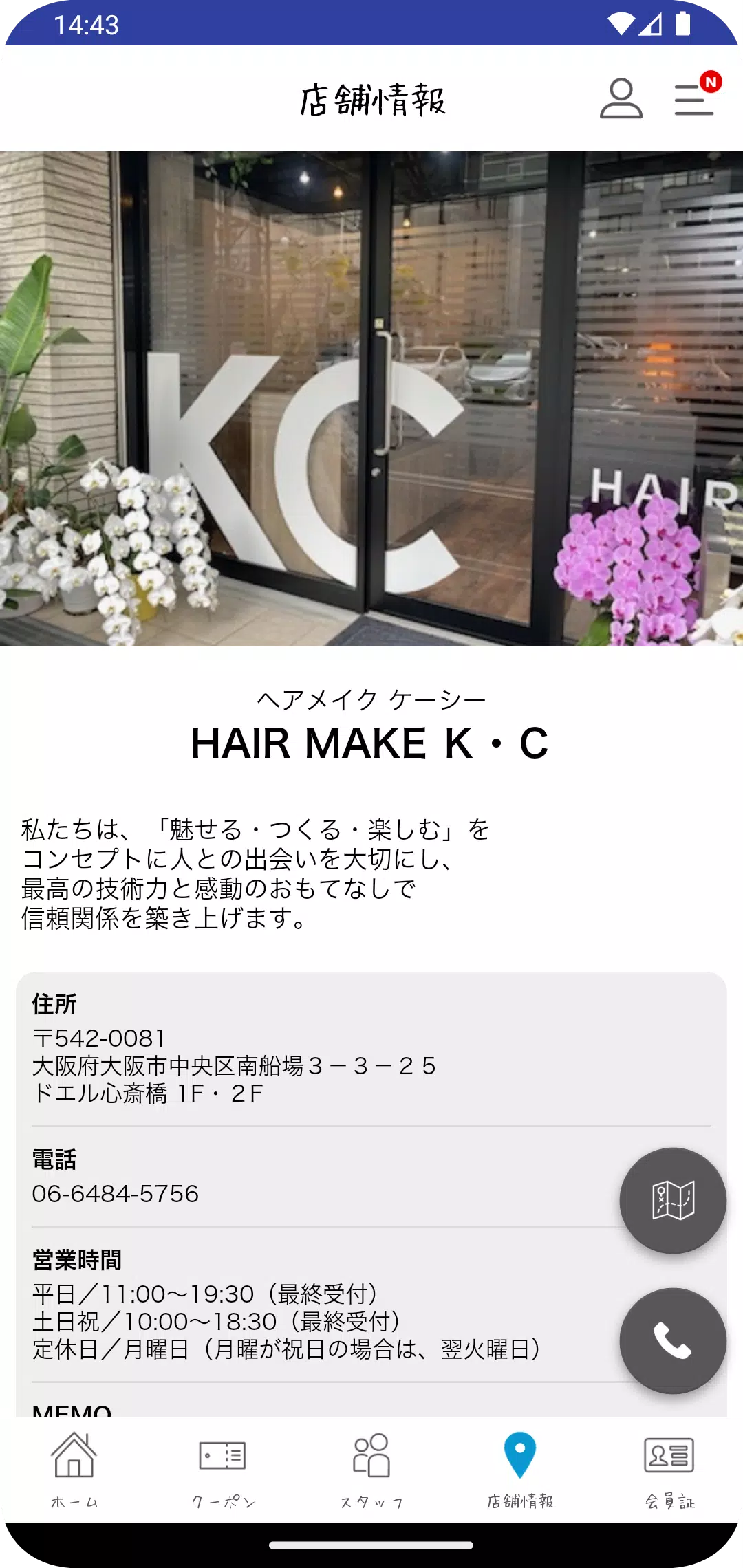K・C GROUP應用截圖第4張