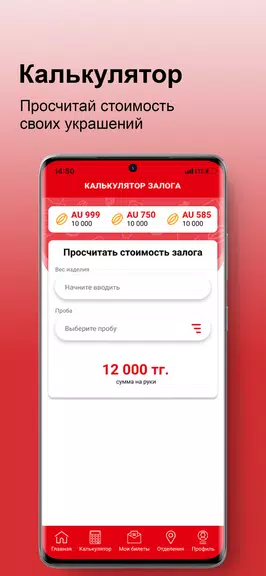 1Lombard Capture d'écran 3