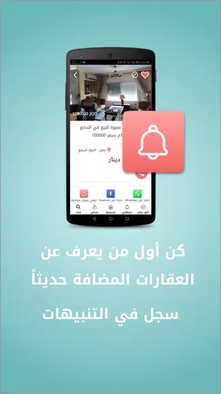 Khareta - خريطة Скриншот 3