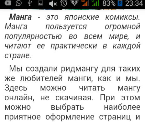 Manga - Read Online Captura de tela 3