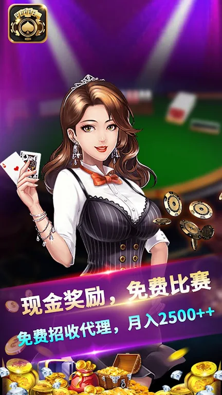 LayaPoker ဖန်သားပြင်ဓာတ်ပုံ 4