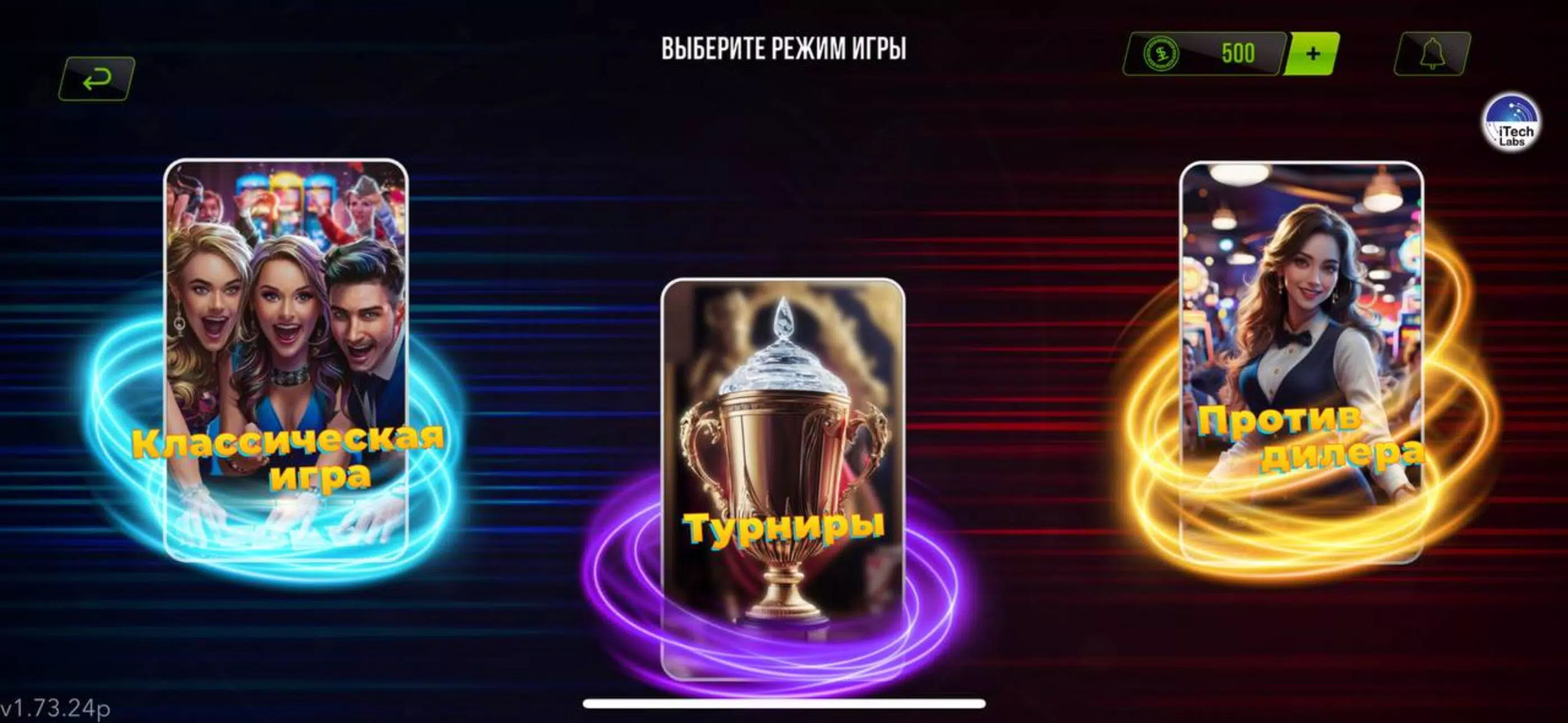22 Game ဖန်သားပြင်ဓာတ်ပုံ 2