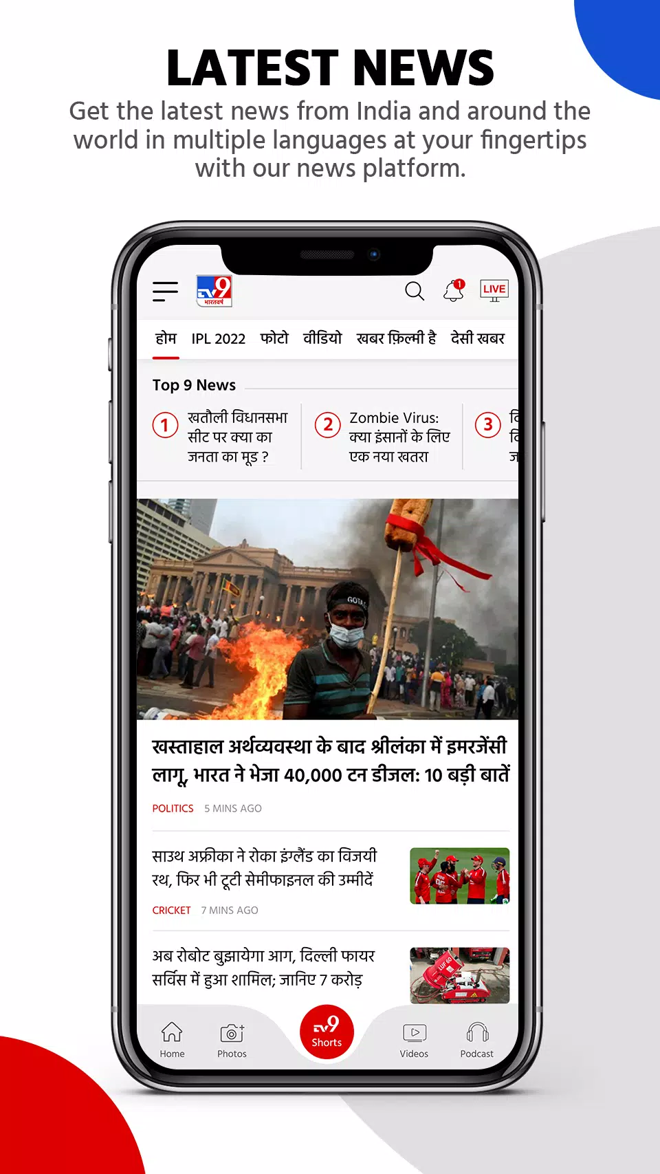 TV9 News Screenshot 2