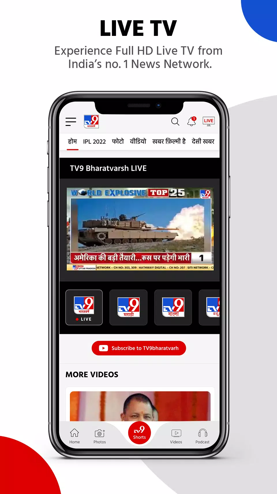 TV9 News Screenshot 3