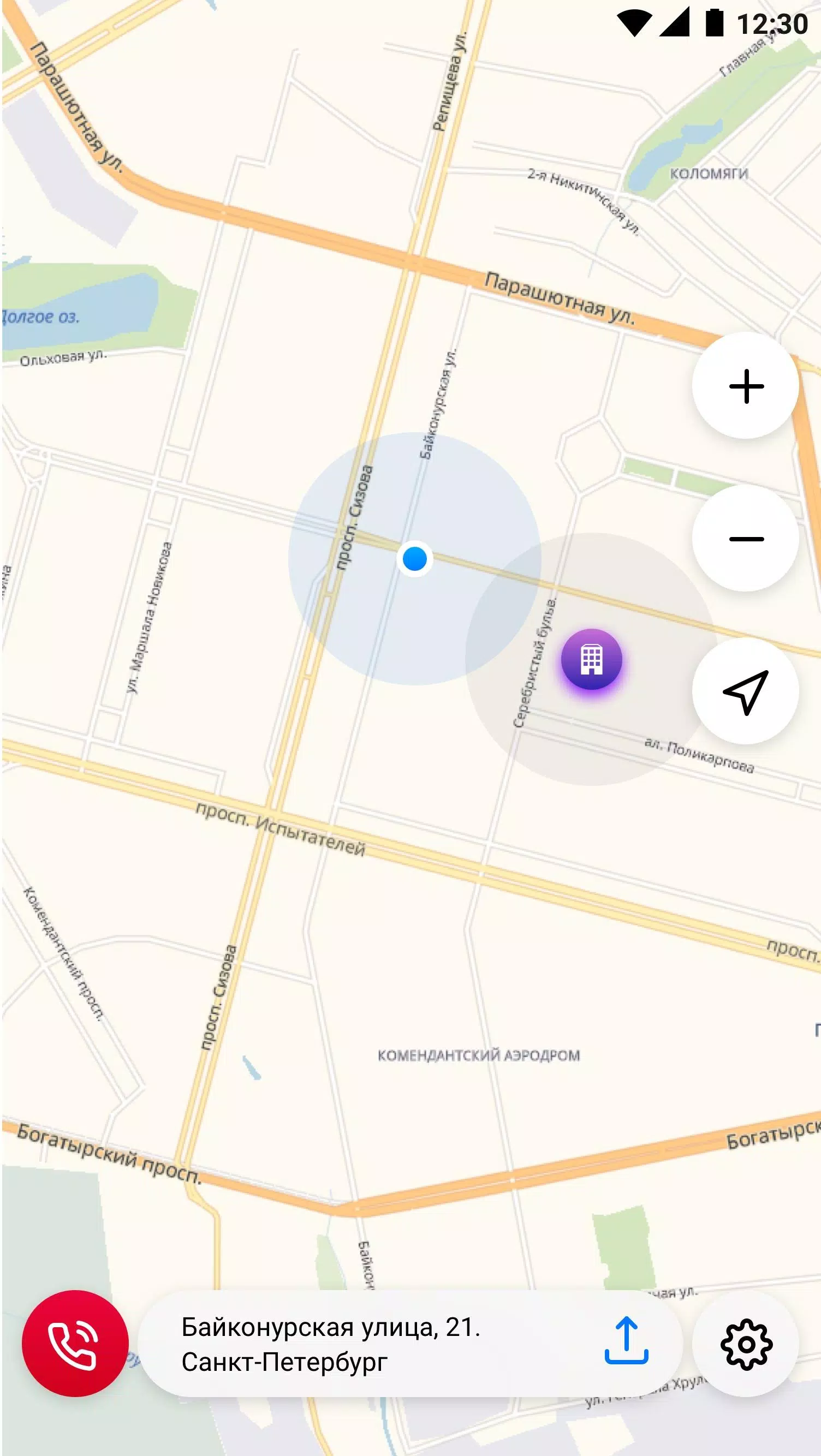 Маячок Дневник.ру Screenshot 1