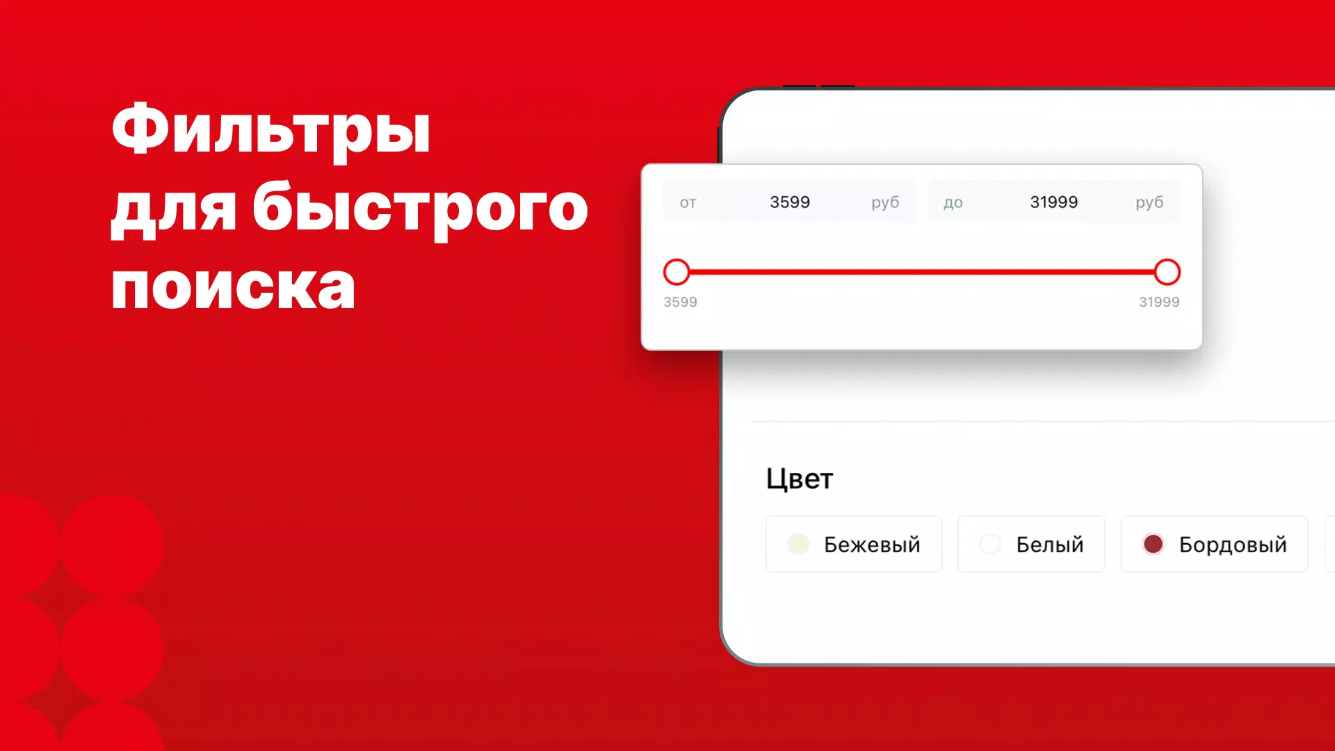 Hoff Скриншот 4