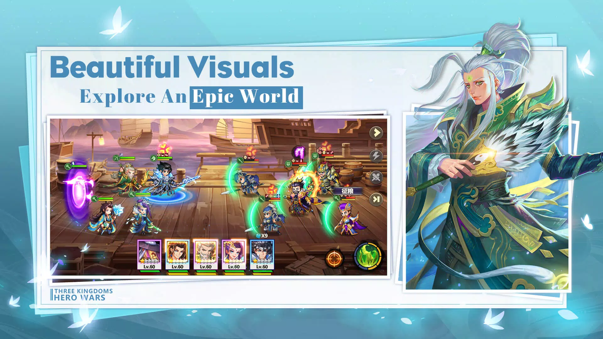 Three Kingdoms: Hero Wars應用截圖第2張
