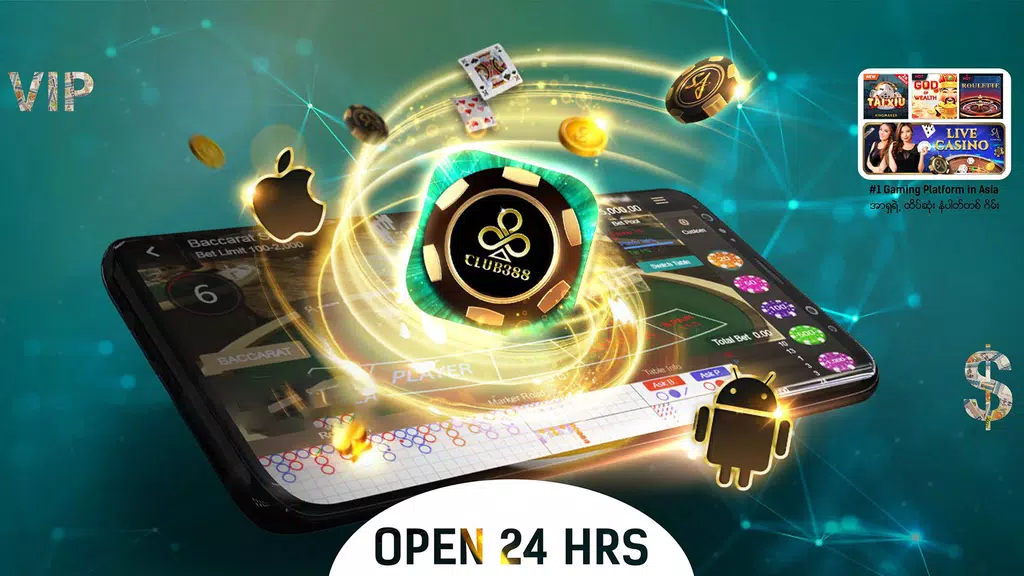 Club388应用截图第2张