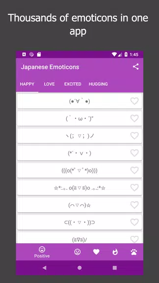 Kikko - Japanese Emoticons Kao Captura de tela 3