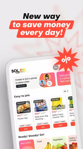 SOLshop ဖန်သားပြင်ဓာတ်ပုံ 1