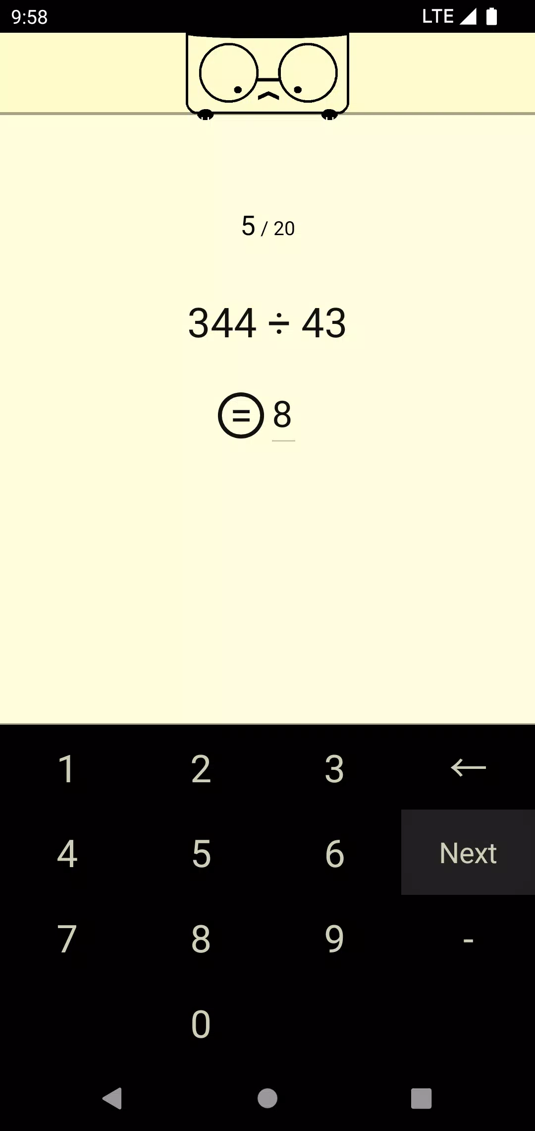Calculate! スクリーンショット 4