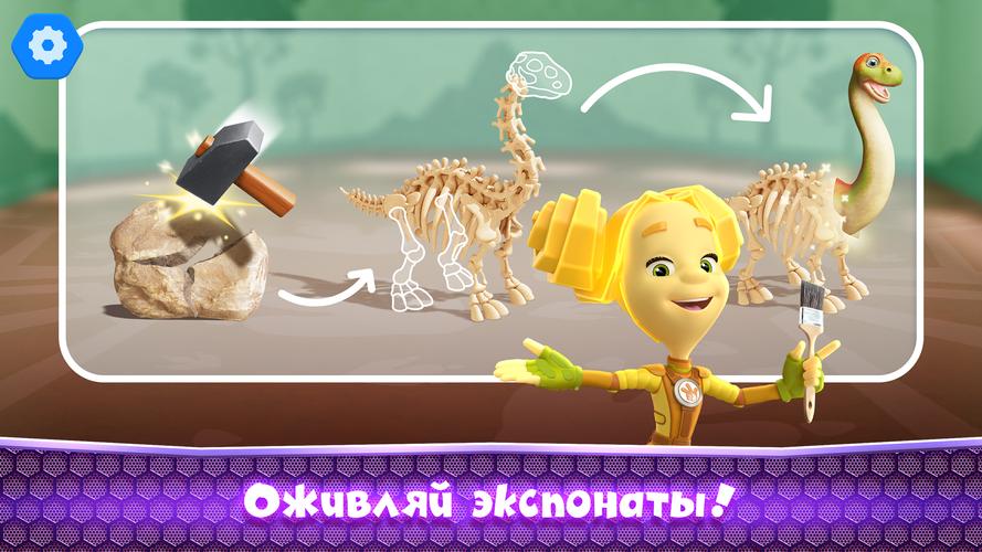 The Space Story with Fixies應用截圖第4張