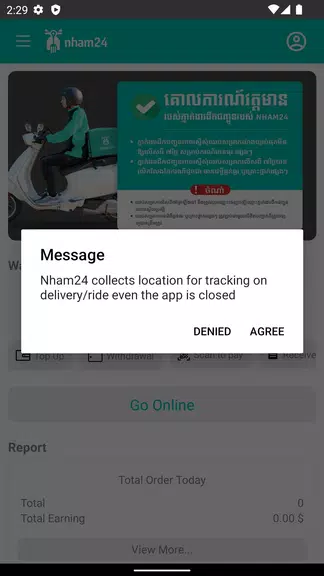 NHAM24 Driver Tangkapan skrin 3