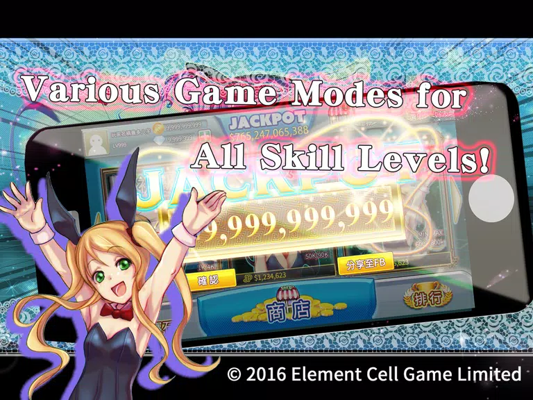 Baccarat Frenzy スクリーンショット 4