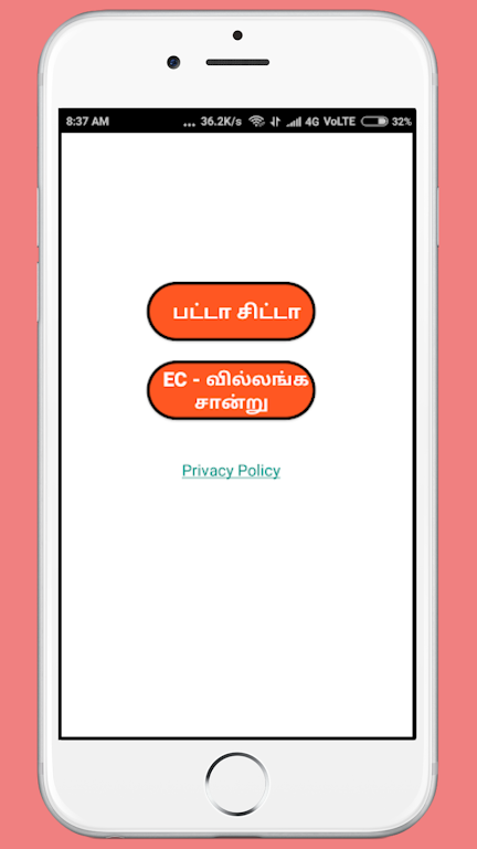 Patta Chitta EC Ảnh chụp màn hình 1