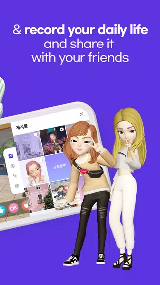 ifland - Social Metaverse Capture d'écran 3