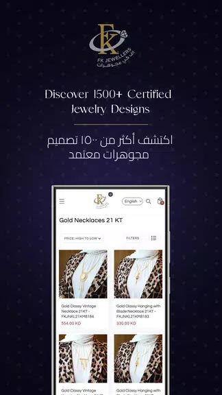 FK Jewellers應用截圖第2張