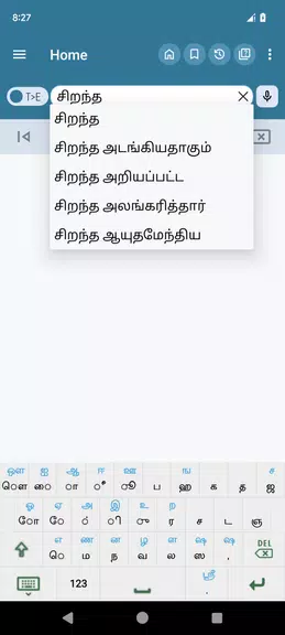 English Tamil Dictionary應用截圖第4張