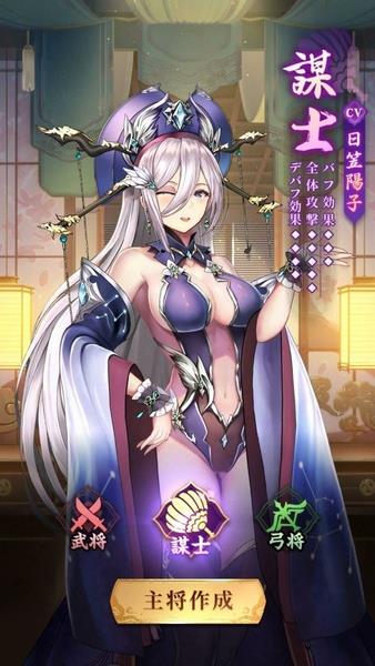 放置少女 - 百花繚乱の萌姫たち Tangkapan skrin 1