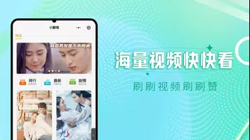 Schermata 泥巴影院TV版-海外华人在线影院 1