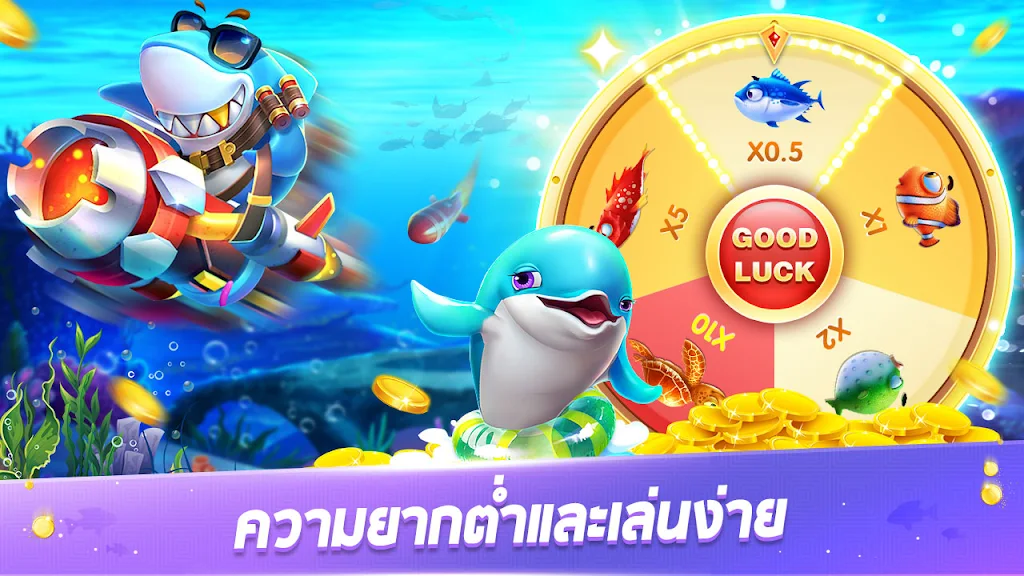 Royal Fish-Fun slot game Captura de pantalla 1
