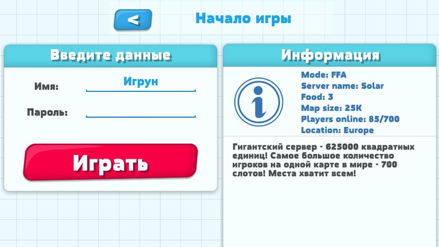Petri Dish应用截图第2张