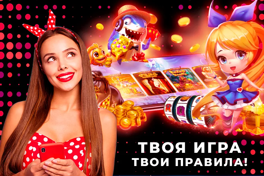Pin Up казино и слоты 스크린샷 3