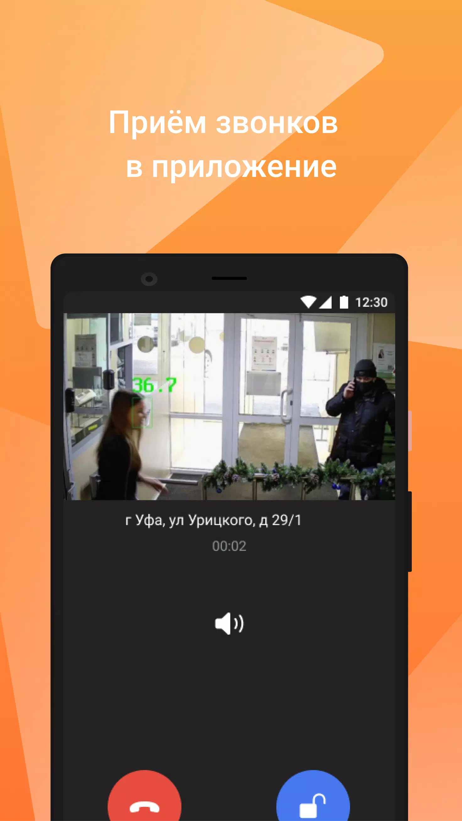 My Smart Home應用截圖第2張
