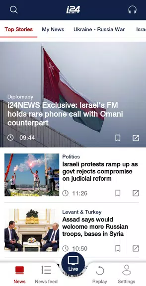 i24NEWS Screenshot 2