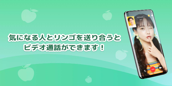 LIVE配信とビデオチャットのIVE（イヴ） 스크린샷 2