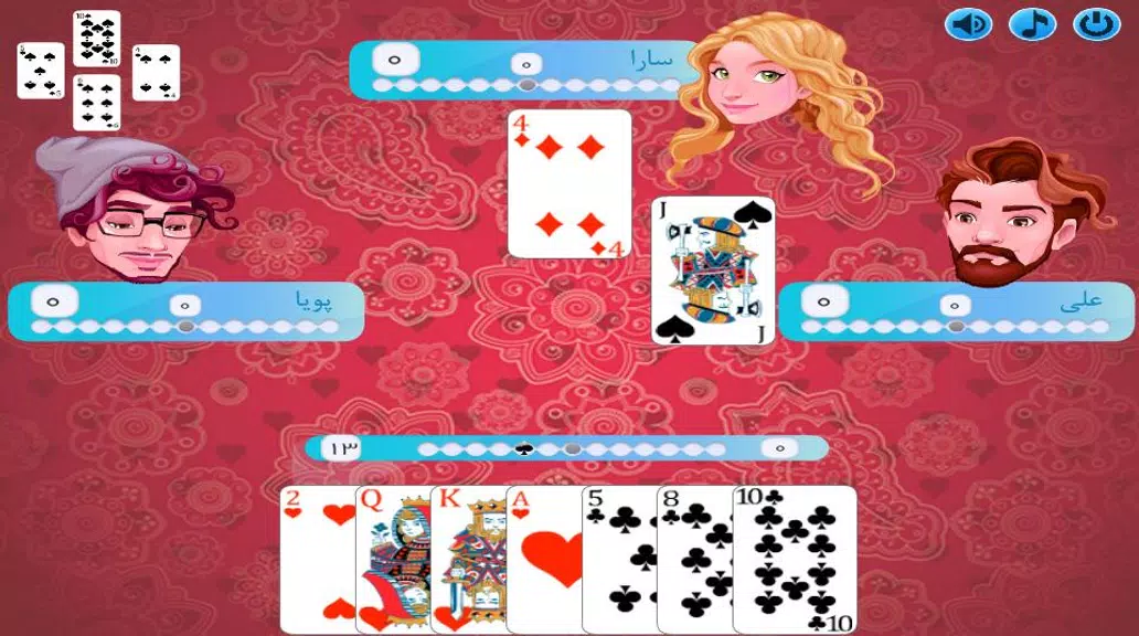پاسور - بی دل Скриншот 2