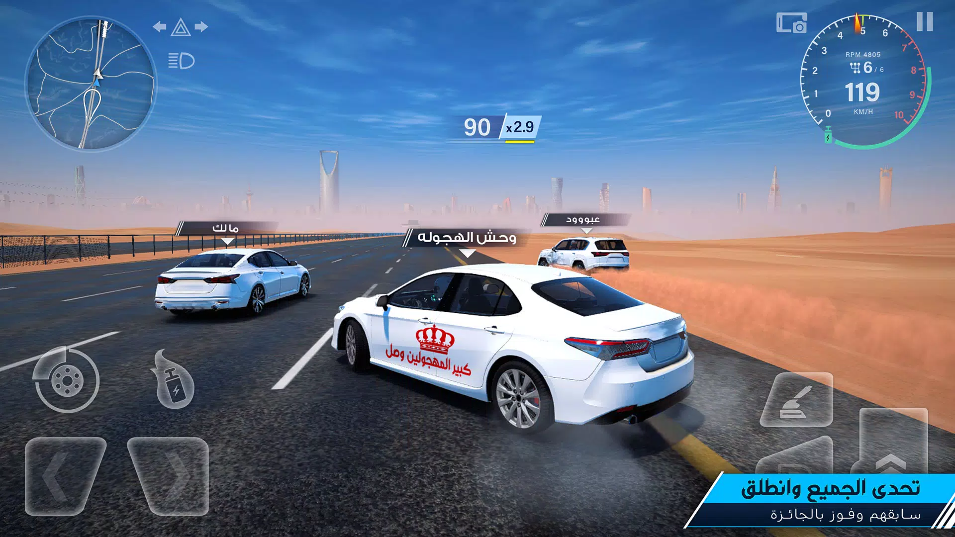 Drift X应用截图第4张