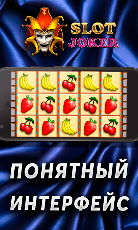 JokerSlot Screenshot 1