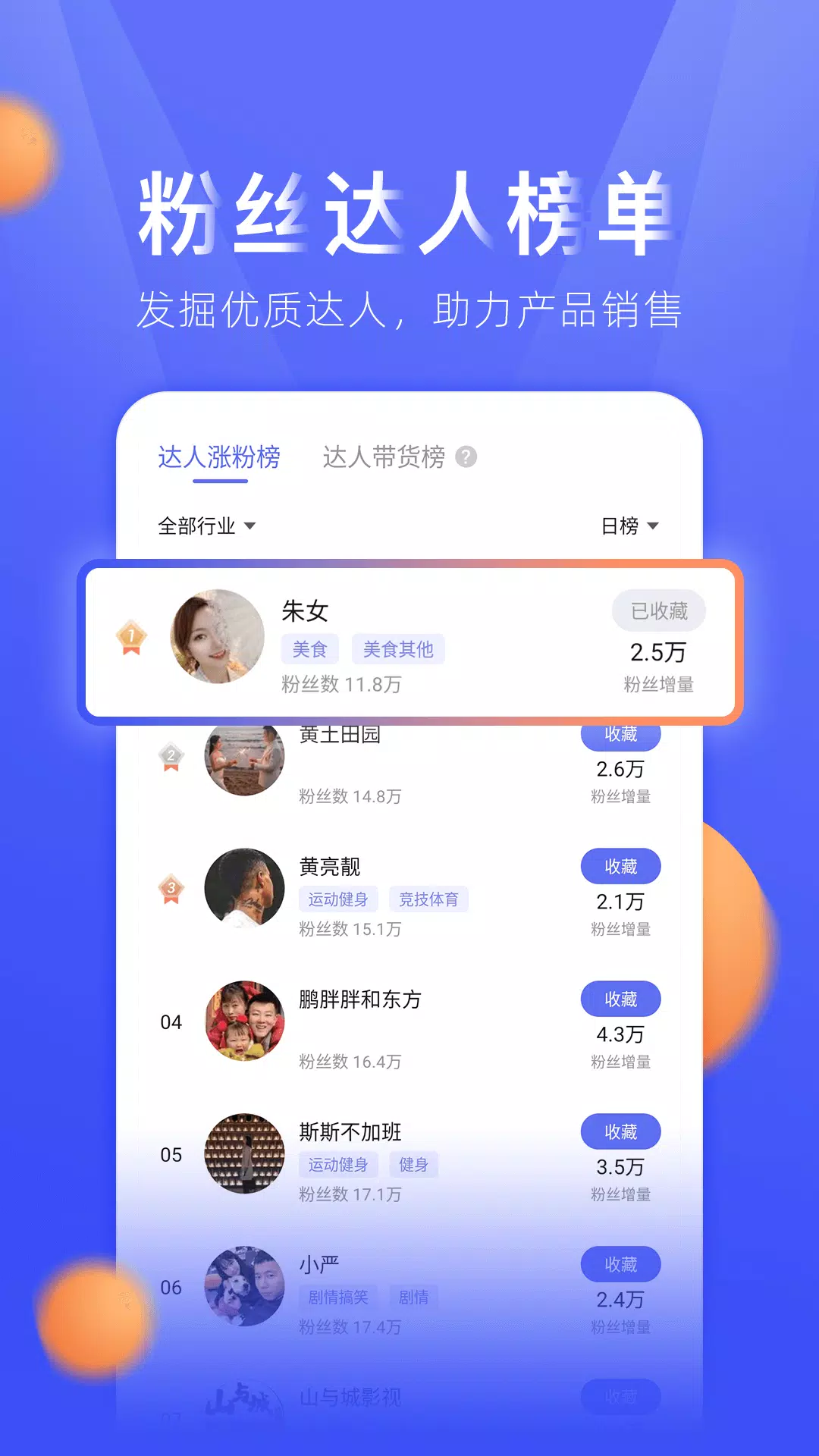 TK小店 스크린샷 2