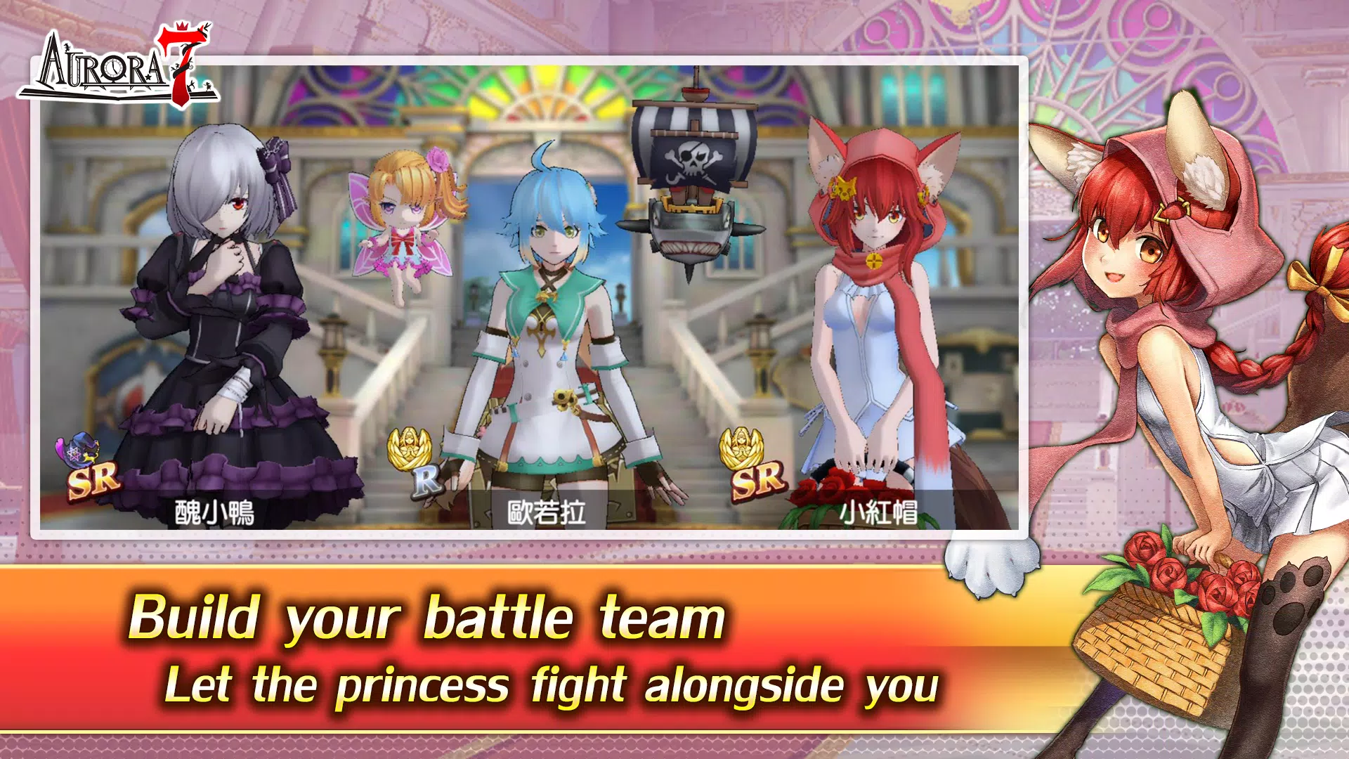 AURORA 7应用截图第3张