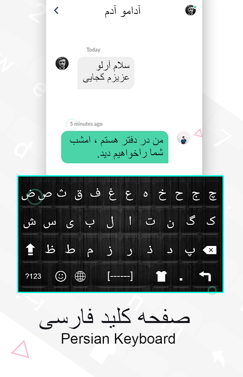 Persian Keyboard: Farsi Language Typing Keyboard Capture d'écran 1