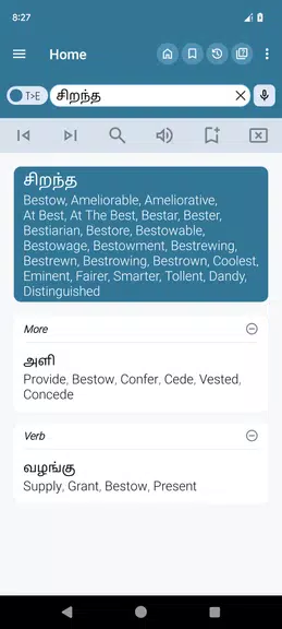 English Tamil Dictionary應用截圖第2張