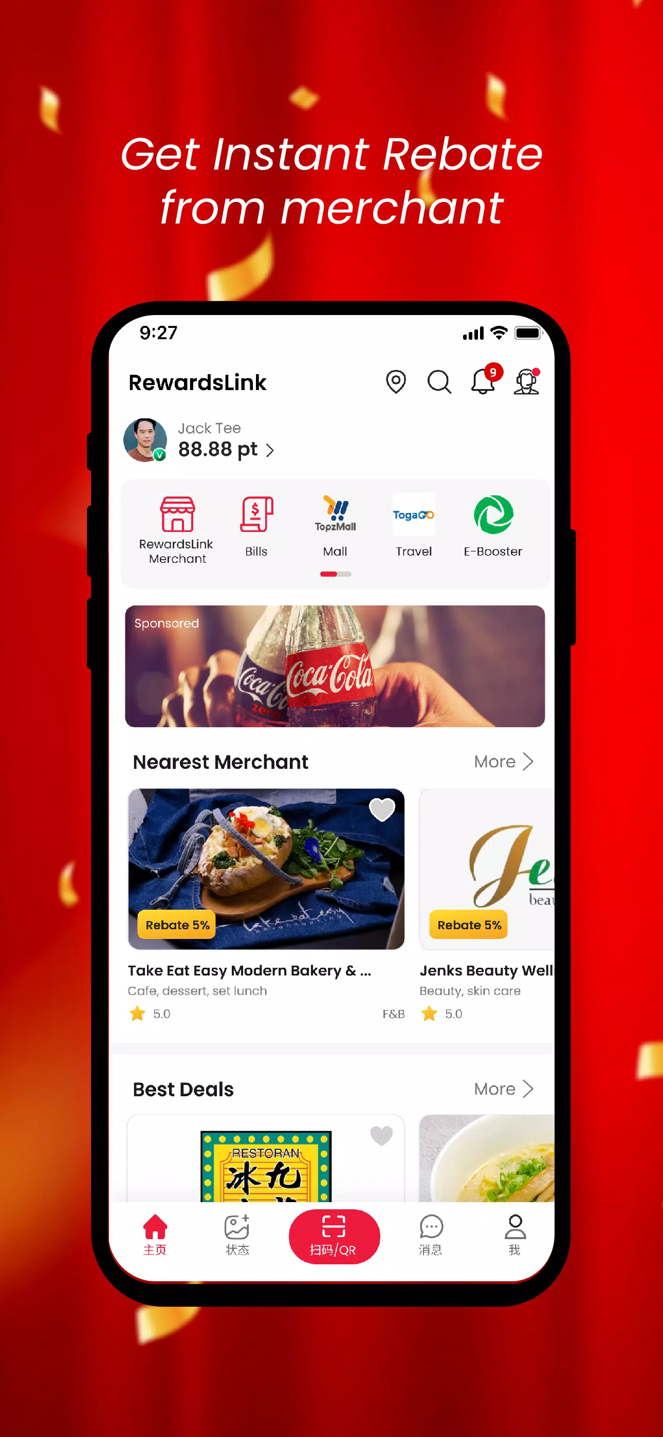 RewardsLink Captura de pantalla 2