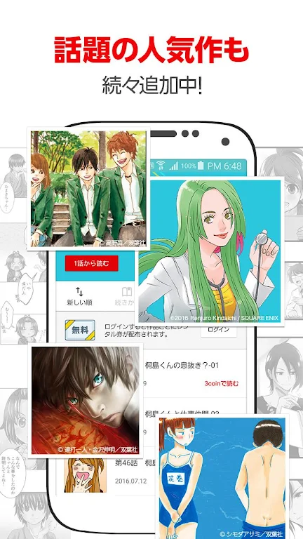 comico plus - unlimited original comics to read ဖန်သားပြင်ဓာတ်ပုံ 3