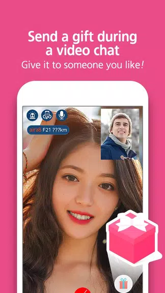 Someone likes you應用截圖第3張