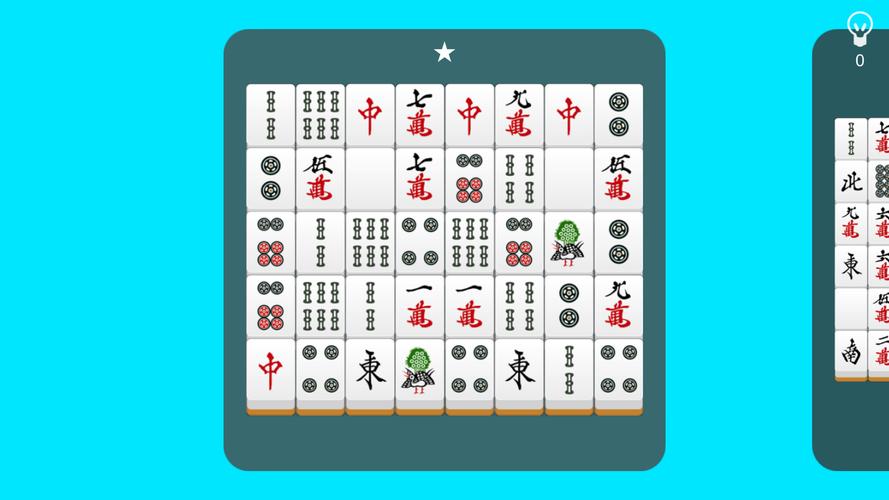 二角取りパズル Screenshot 1