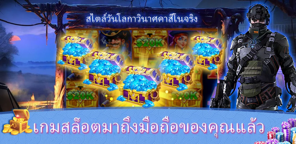 Sabong Game™- บิ๊กแบงรีสอร์ท Screenshot 4