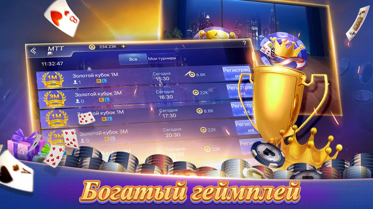 Texas Poker Русский(Boyaa) ဖန်သားပြင်ဓာတ်ပုံ 3
