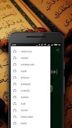 Quran MP3應用截圖第4張